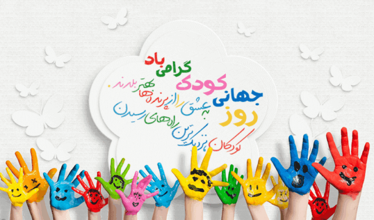 ۱۳ آبان، روز دانش‌آموز گرامی باد