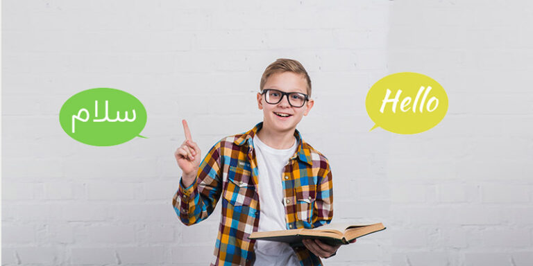 کودکان دو زبانه